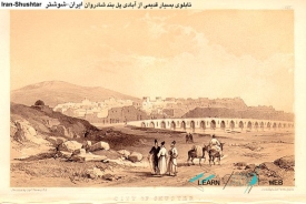 A historical painting of Shadirwan Bridge