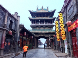 Pingyao Ancient City .jpeg